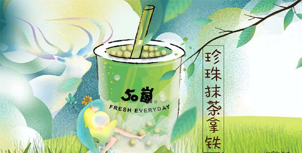 甜啦啦奶茶